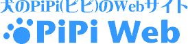 ����PiPi(�s�s)��Web�T�C�g�uPiPi Web�v